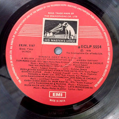 Ameen Sayani  - Binaca Geet Mala Vol.2 (Vinyl)