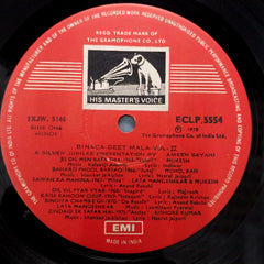 Ameen Sayani  - Binaca Geet Mala Vol.2 (Vinyl)