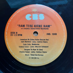 R.D.Burman - Ram Tere Kitne Nam (Vinyl)