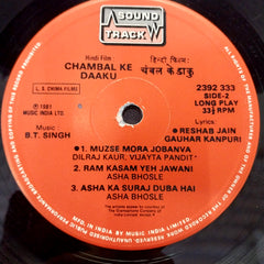 B. T. Singh - Chambal Ke Daaku (Vinyl)