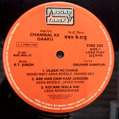 B. T. Singh - Chambal Ke Daaku (Vinyl)