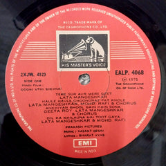 Vasant Desai - Goonj Uthi Shehnai (Vinyl)
