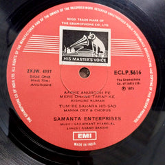 Laxmikant Pyarelal - Anurodh (Vinyl)