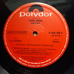 S. D. Burman - Tere Mere Sapne (Vinyl)