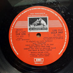 Bappi Lahiri - Bhavna (Vinyl)