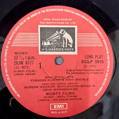 Jeetu Tapan - Unchi Uraan (Vinyl)