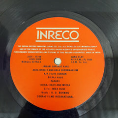 R. D. Burman - Mangalsutra (Vinyl)