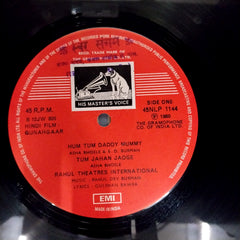 Rahul Dev Burman - Gunahgaar (Vinyl)
