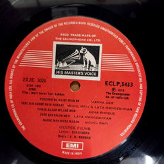 S. D. Burman - Bandini / Meri Surat Teri Ankhen (Vinyl)