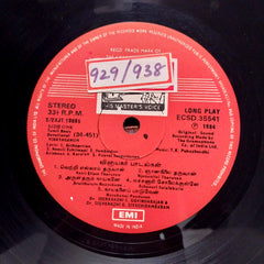 T.K.Pukazhendhi - Vinayaganum Muruganum (Vinyl)