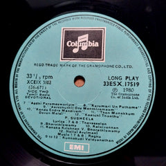 P. Susheela - Jaya Jaya Devi (Vinyl)