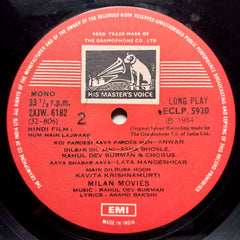 Rahul Dev Burman - Hum Hai Lajawab (Vinyl)