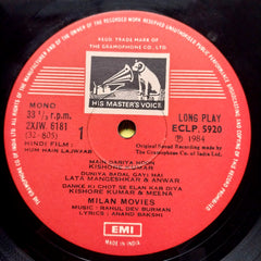 Rahul Dev Burman - Hum Hai Lajawab (Vinyl)