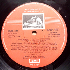 Hemant Kumar - Nagin (Vinyl)