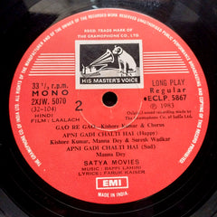 Bappi Lahiri - Laalach (Vinyl)