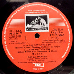 Bappi Lahiri - Laalach (Vinyl)