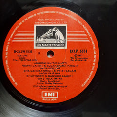 Bappi Lahiri - Tere Pyar Mein (Vinyl)