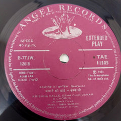 Iqbal Qureshi - Alam Ara (45-RPM)