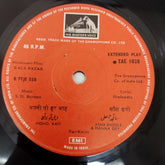 S. D. Burman - Kala Bazar (45-RPM)