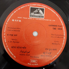 S. D. Burman - Kala Bazar (45-RPM)