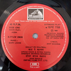 Bappi Lahiri - Josh (45-RPM)