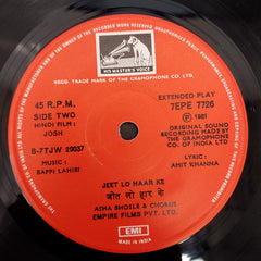 Bappi Lahiri - Josh (45-RPM)