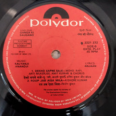 Kalyanji Anandji - Ganga Ki Saugand (45-RPM)