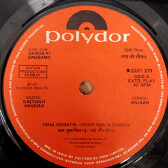 Kalyanji Anandji - Ganga Ki Saugand (45-RPM)