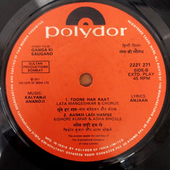 Kalyanji Anandji - Ganga Ki Saugand (45-RPM)