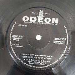 Kalyanji Anandji - Paras = पारस (45-RPM)