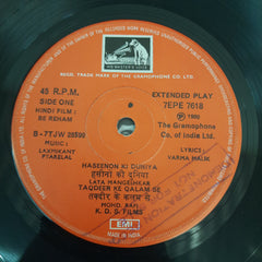 Laxmikant Pyarelal - Be-Reham (45-RPM)