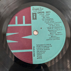 Chitragupta - Ganga Ki Lahren (45-RPM)