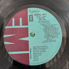 Chitragupta - Ganga Ki Lahren (45-RPM)