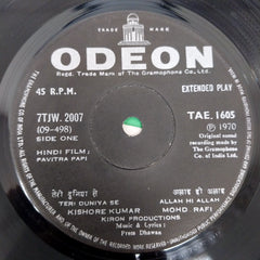 Prem Dhawan - Pavitra Papi (45-RPM)