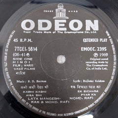 R. D. Burman - Waris (45-RPM)