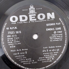 R. D. Burman - Waris (45-RPM)