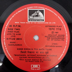 Raamlaxman - Jiyo To Aise Jiyo (45-RPM)