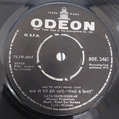 Rahul Dev Burman - Gomti Ke Kinare (45-RPM)