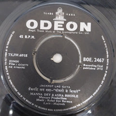 Rahul Dev Burman - Gomti Ke Kinare (45-RPM)