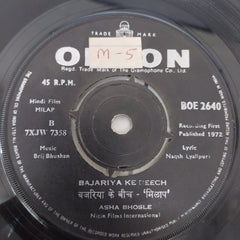 Brij Bhushan - Milap (45-RPM)