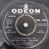 Laxmikant Pyarelal - Piya Ka Ghar (45-RPM)