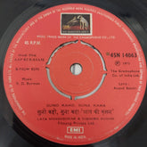 R. D. Burman - Aap Ki Kasam (45-RPM)