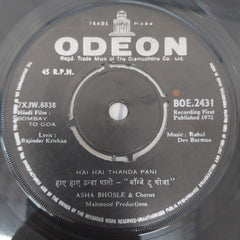 Rahul Dev Burman - Bombay To Goa (45-RPM)