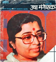 Usha Mangeshkar - Marathi Geete = मराठी गीते (45-RPM)