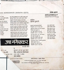 Usha Mangeshkar - Marathi Geete = मराठी गीते (45-RPM)