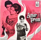 Rahul Dev Burman - Amar Prem (45-RPM)