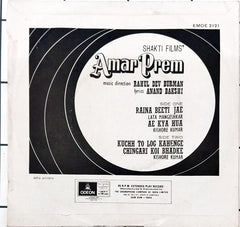 Rahul Dev Burman - Amar Prem (45-RPM)