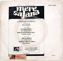 Laxmikant Pyarelal - Mere Sajana (45-RPM)