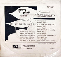 Kumar Gandharva - Marathi Geete (45-RPM)