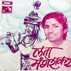 Lata Mangeshkar - Marathi Geete (45-RPM)